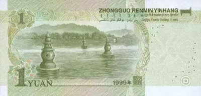 ​从第五套人民币，看中国风景文化！