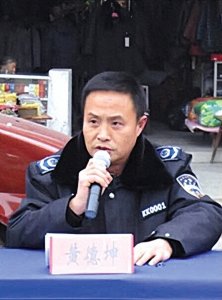 ​2016年，贵州狱警给双规局长录指纹，电脑突然报警，狱警火速上报