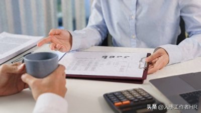 ​如何确定参加工作时间