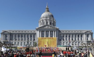 ​数千名海外华人华侨华裔 旧金山遥拜人文始祖轩辕黄帝