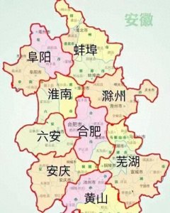 ​阜阳：曾经省内gdp第一的城市