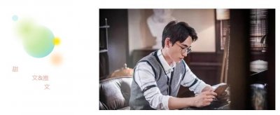 ​8.「现代言情+师生恋」老师，快到我碗里来by桃桃一轮