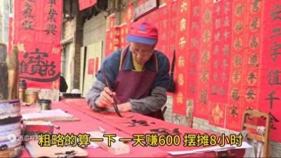 ​盘点2023年冲上热搜的赚钱行业，普通人能做但不是所有...