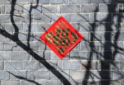 ​初七三不出,不富也安康” 三不出指啥?