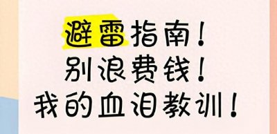 ​开成人情趣用品店必备的证件有哪些？怎样处理？