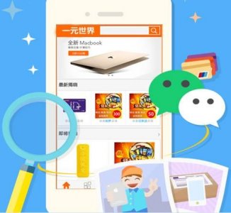 ​一元世界：别具一格的新型购物网站