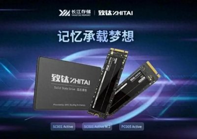 ​长江存储，唯一在半导体产业中赶超欧美的企业。