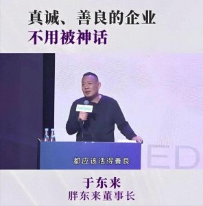 ​胖东来新乡撤店风波，百万顾客哽咽挽留，最终结局如何？