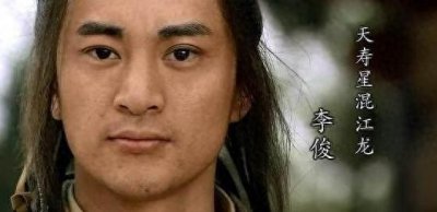 ​李俊为何能在暹罗称王？