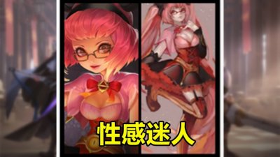 ​当女英雄长大后，安琪拉很性感，孙尚香冷酷，蔡文姬让你眼前一亮