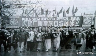 ​广西原本和内地一样都是省，为何后来被改为自治区了呢？