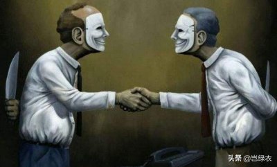 ​洞察厚黑的根本秘密