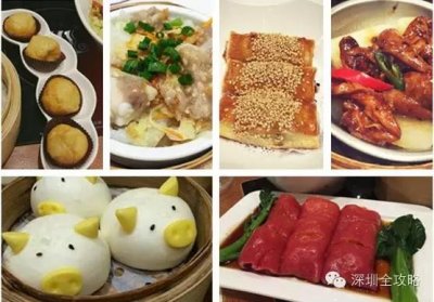 ​深圳喝早茶不得不去的TOP5，有你喜欢的吗？