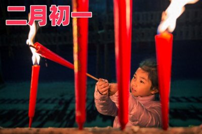 ​二月初一“中和节”，牢记：3要做3不做，尊重老传统，平安福寿多