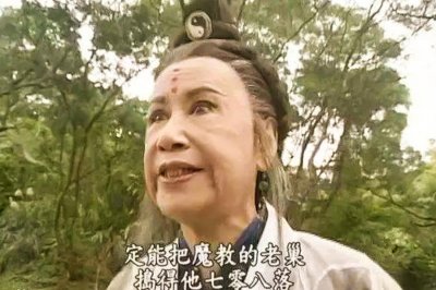 ​峨眉派的孤鸿子，是男还是女？灭绝师太与之关系不一般