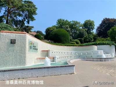 ​瑞士洛桑：奥林匹克之都