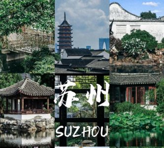 ​苏州攻略 | 三天两夜，在江南的清晨与暮色里，吃掉一整个春天