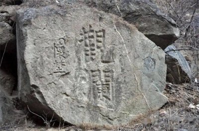 ​华夏风范 | 四大发明之“印刷术”