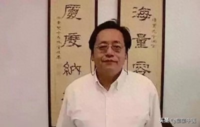 ​千年中医的传承者——倪海厦