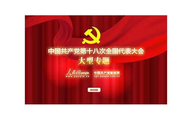 十二星座专属精灵