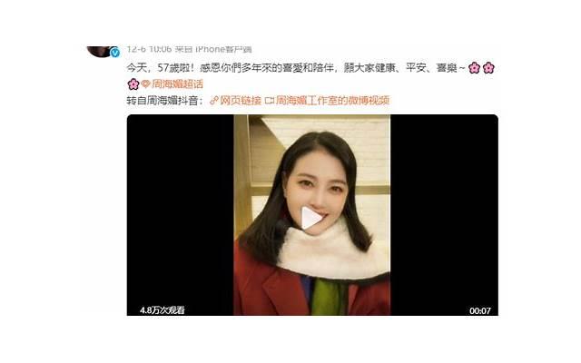 2024好到爆的星座女 机遇暴涨的星座女