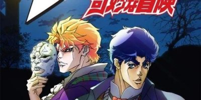 ​jojo的奇妙冒险，你认识石鬼面吗