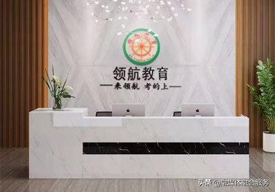 ​领航教育：做大学生更喜爱的教育品牌