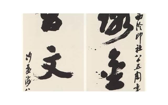 十二星座谁的身材最好