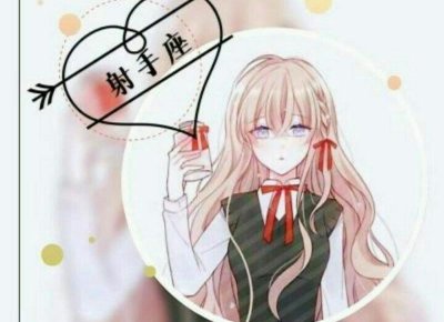 ​十二星座专属的裙子(十二星座专属洛丽塔公主裙)