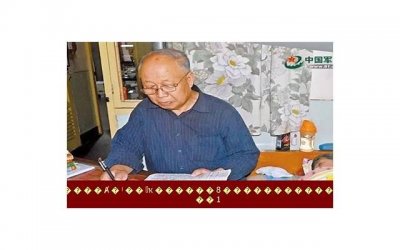 ​点亮星辰的英雄：十二星座守护奥特曼介绍