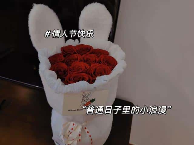 2月14日情人节的来历（2月14日情人节的含义）