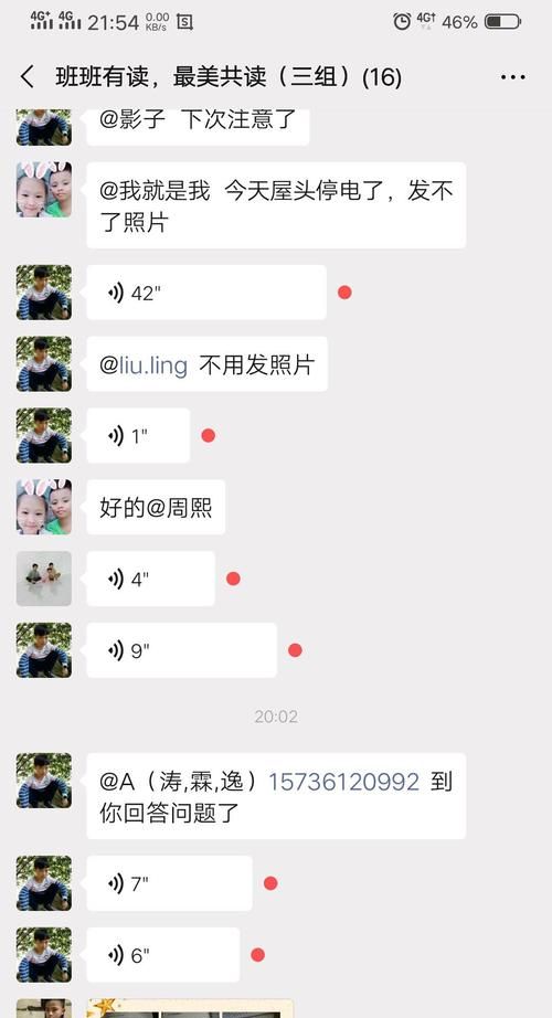 宇涵是什么意思寓意