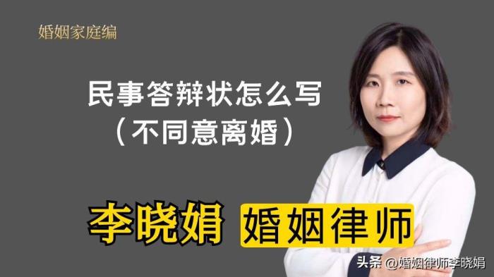 夫妻感情破裂一方不愿意离婚怎么办(一方不想离婚的)