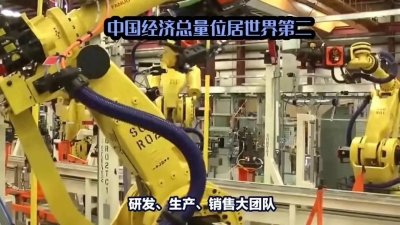 ​改革开放已经40多年了，40多年改革开放我国发生了翻天覆地的变化