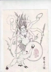 ​中国神话人物――参水猿