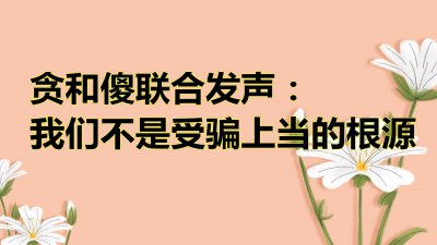 ​我，秦始皇，打钱，你以为是个段子，原型却让世界惊讶