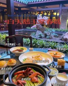 ​初尝广州白天鹅，800元白切鸡让我等了一个多小时