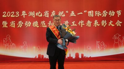 ​中南大王雨辰教授荣获“湖北省先进工作者”称号