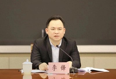 ​李锋任海南省副省长