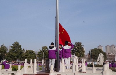 ​东海高级中学举行新学期升旗仪式暨奖学金颁奖典礼