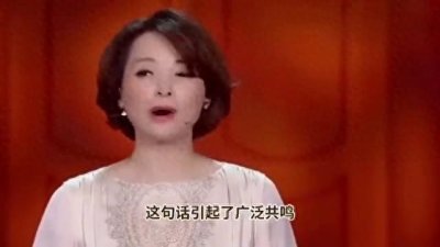 ​董卿《朗读者》金句：独立自主，人生的真谛