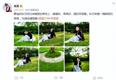 ​42岁童蕾赤脚坐草地撸猫，穿百褶裙气质优雅，四肢纤细身材苗条