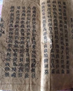 ​说说神秘西夏文字的前世今生