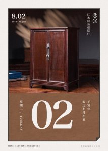 ​“懒人桌”的前身——传统炕桌小考