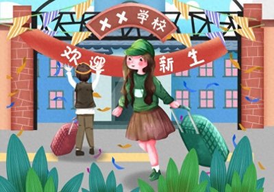 ​大学新生必备—大学新生的全方位准备指南，准大一新生们看过来