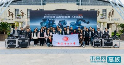 ​上海电力大学学子在RoboMaster 2025机甲大师高校联盟赛获佳绩