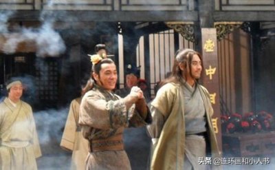 ​水浒英雄之金眼彪施恩