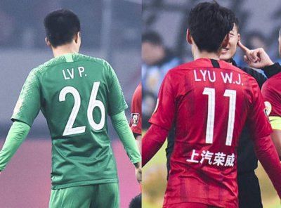 ​中超球衣印字终和国际接轨，美中不足的是名字拼写标准不一