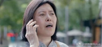 ​女生黑名单一般都是什么人（三无女被列入婚恋黑名单）